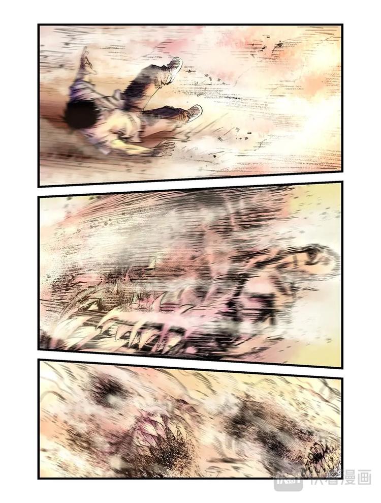 12 鬼将军-第13话