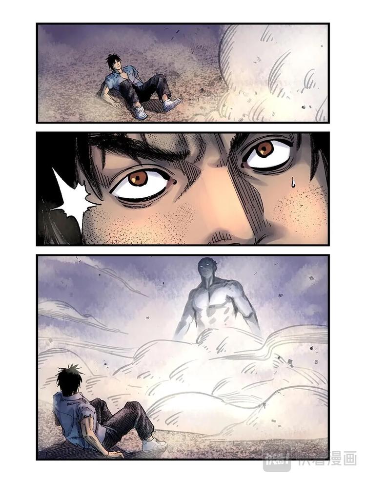 12 鬼将军-第13话