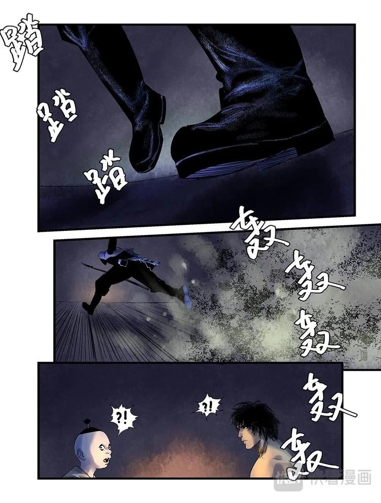 20 猎人屠夫-第21话