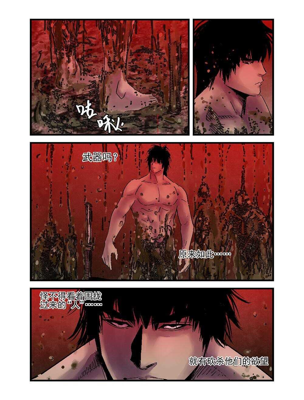 36 像我一样-第37话