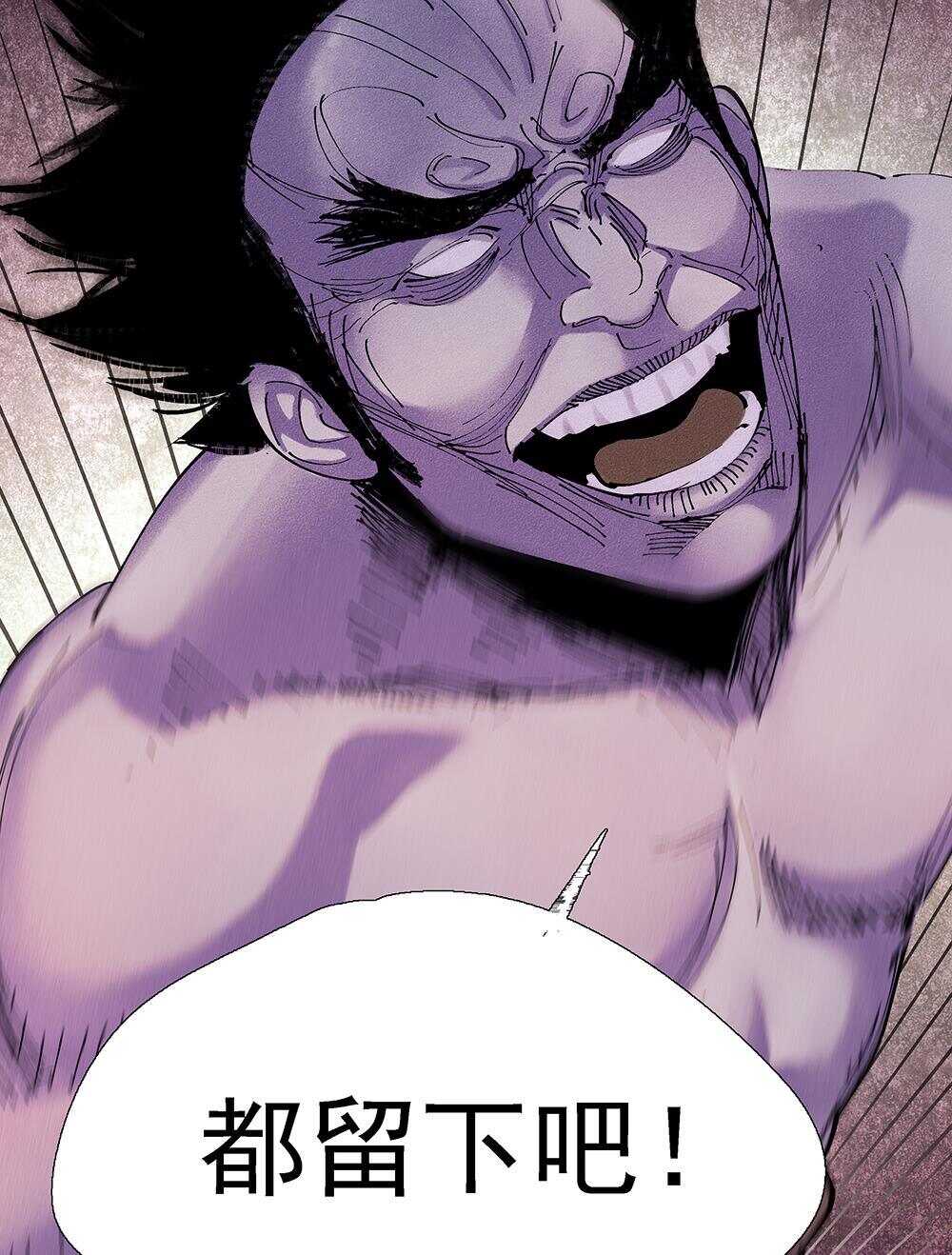 40 官将首-第41话