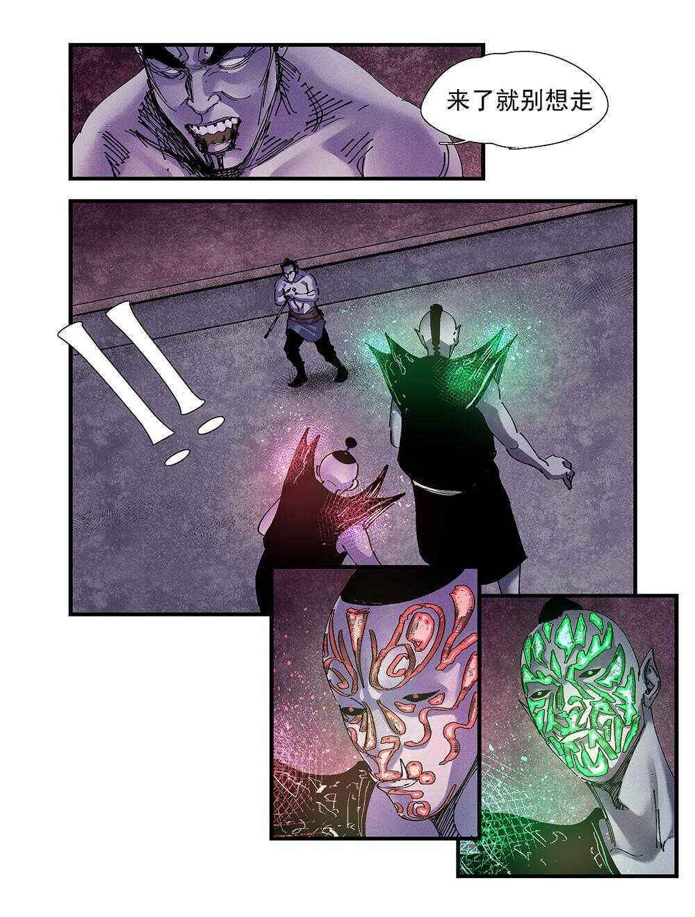 40 官将首-第41话