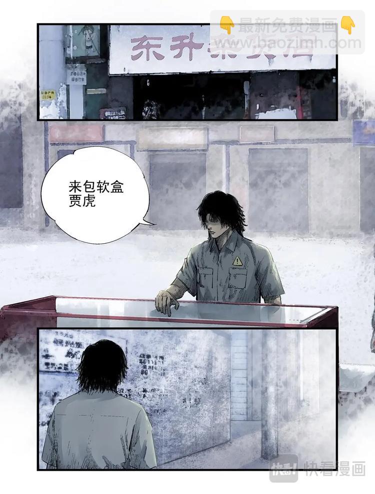 08 这个世界-第9话