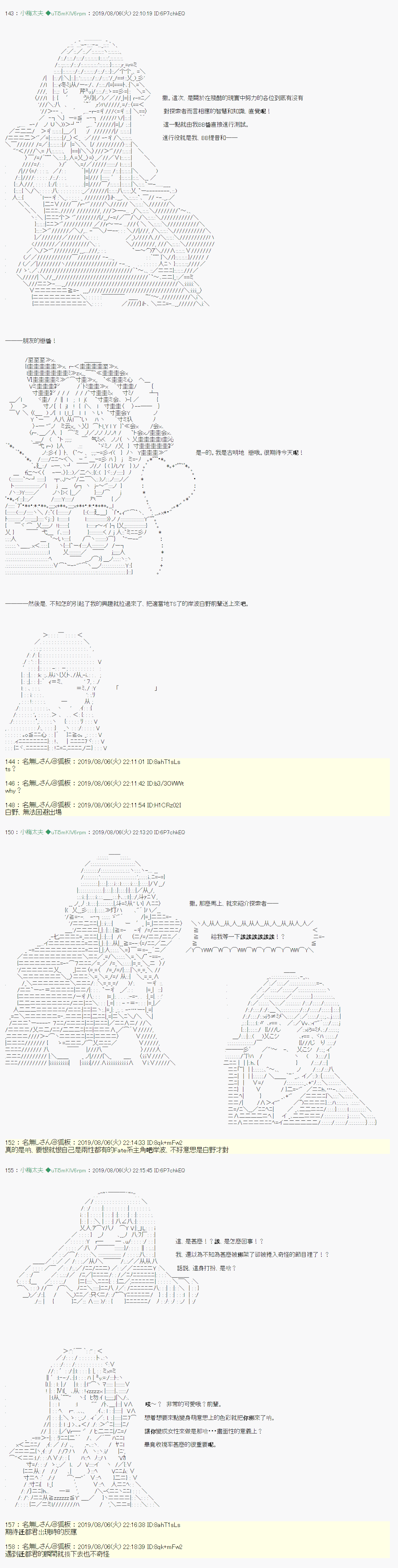 安價／安科決定的克蘇魯神話TRPG - 探索者等級鑑定Check 01 - 2