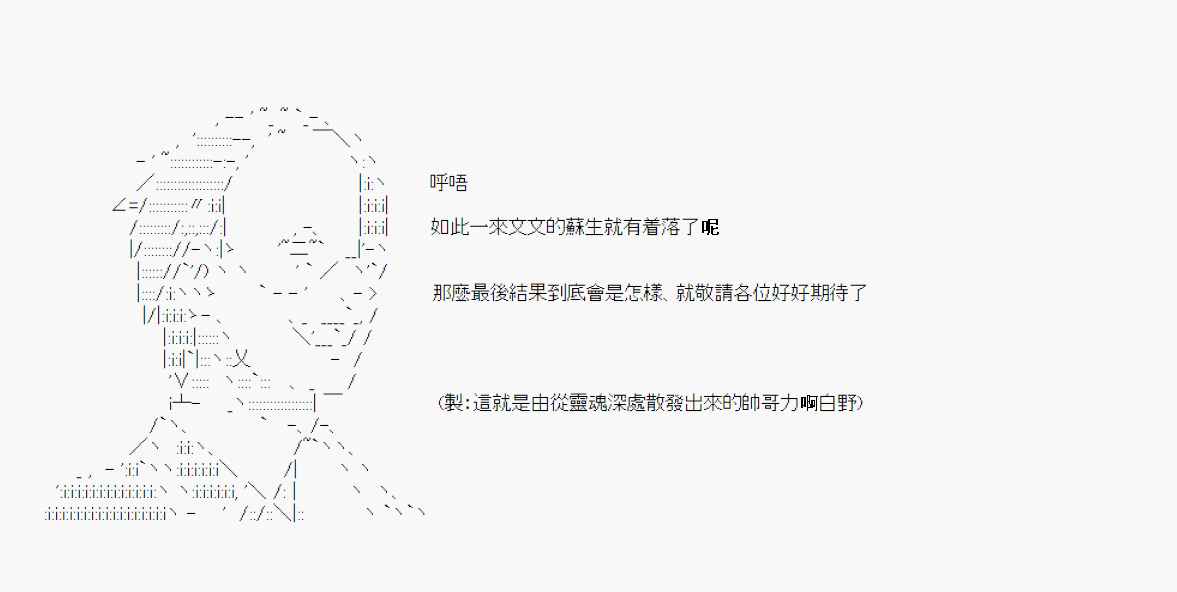 安價／安科決定的克蘇魯神話TRPG - 探索者等級鑑定Check 05 - 2