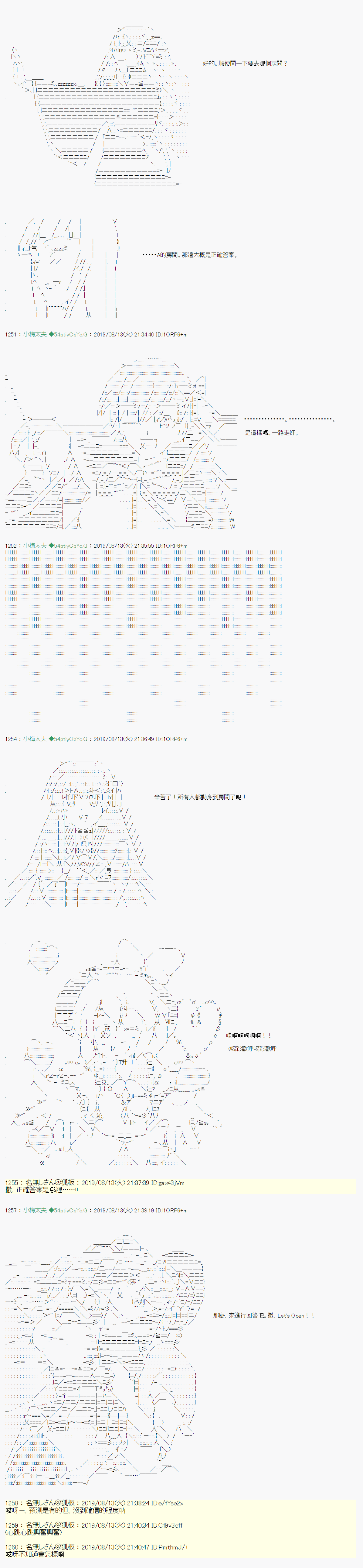 安價／安科決定的克蘇魯神話TRPG - 探索者等級鑑定Check 07 - 2