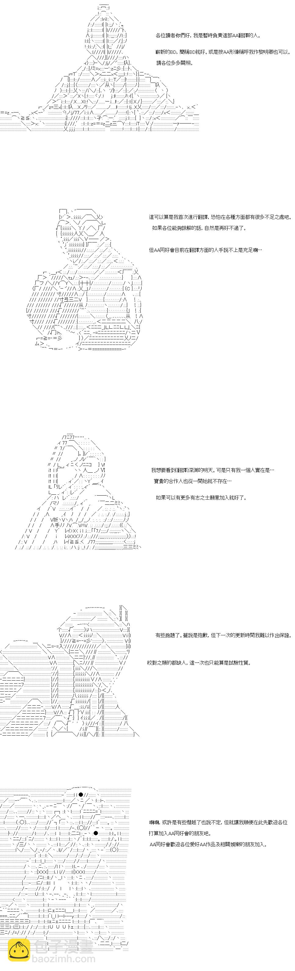 安價／安科決定的克蘇魯神話TRPG - 於漫畫家身上發生的事04 - 2