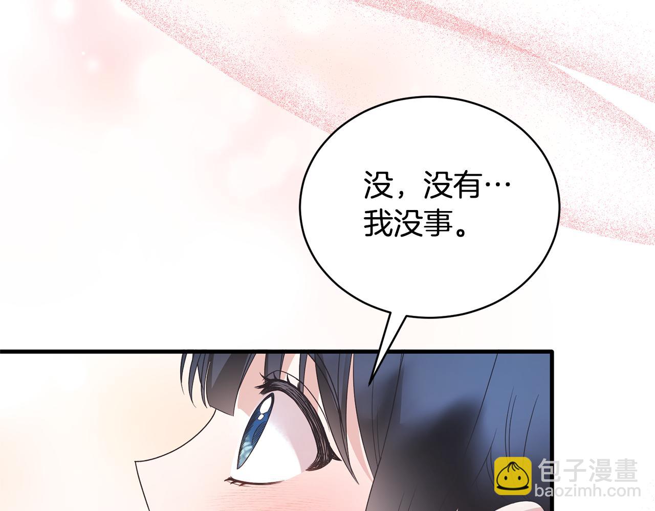 安吉拉的謊言 - 第115話 逃出生天(1/4) - 6