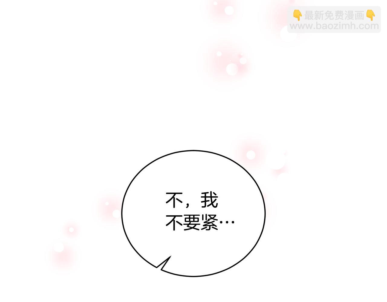 安吉拉的謊言 - 第115話 逃出生天(1/4) - 8