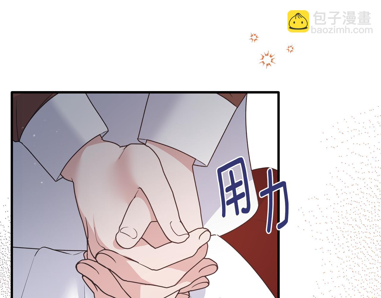 安吉拉的謊言 - 第123話 向父親坦白(2/4) - 7