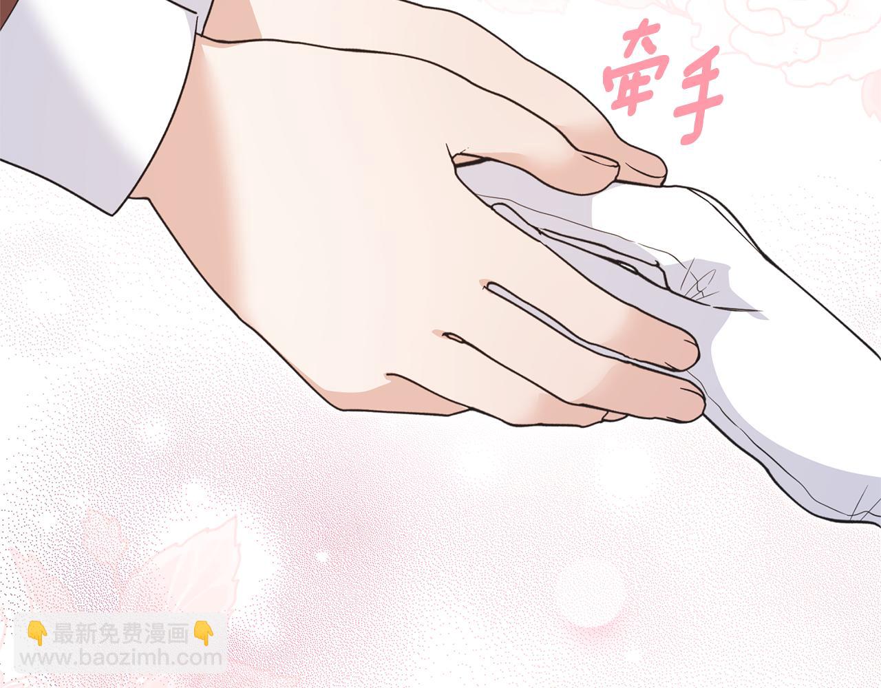 安吉拉的謊言 - 第123話 向父親坦白(2/4) - 5