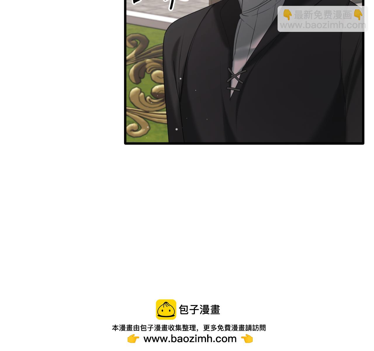 安吉拉的謊言 - 第143話 乳母去世(3/4) - 6