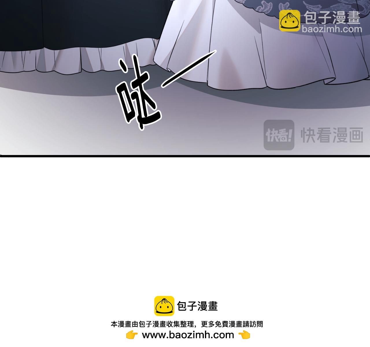 安吉拉的谎言 - 第145话 还想嫁祸别人(1/4) - 2