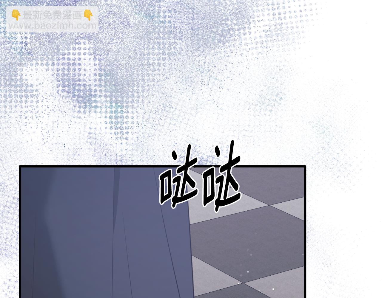 安吉拉的謊言 - 第151話 局勢反轉(2/4) - 1