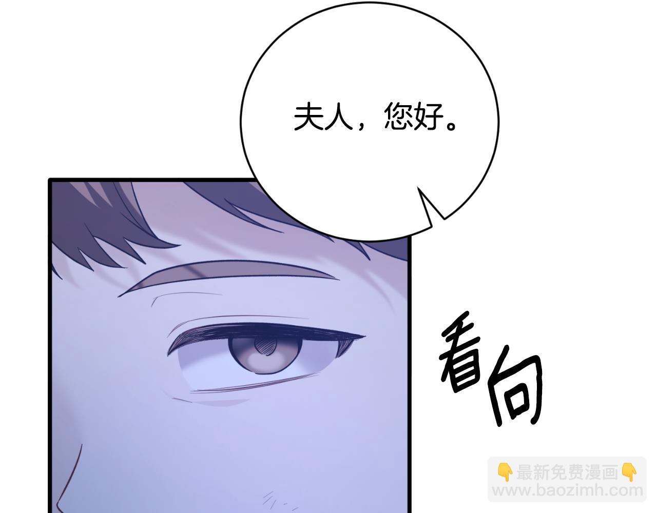 安吉拉的謊言 - 第153話 假死藥(1/4) - 5