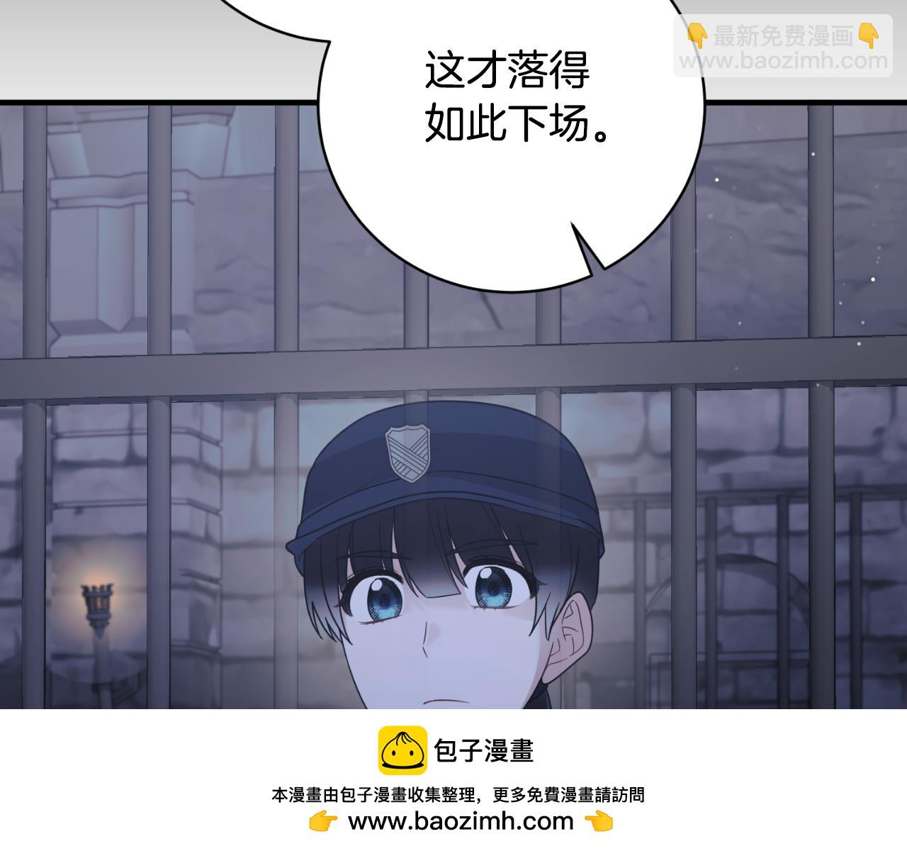 安吉拉的谎言 - 第153话 假死药(1/4) - 2