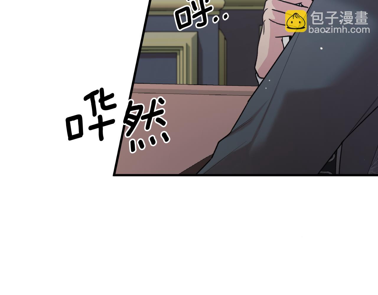 安吉拉的謊言 - 第155話 探訪圖書館(1/5) - 4