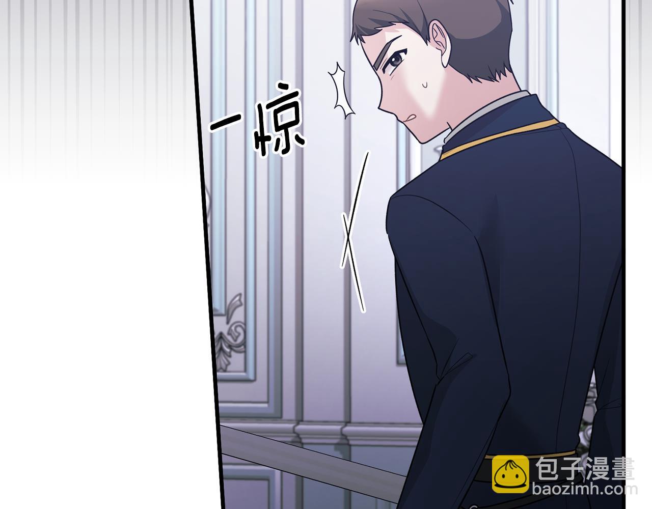 安吉拉的謊言 - 第165話 一路走好(2/4) - 6