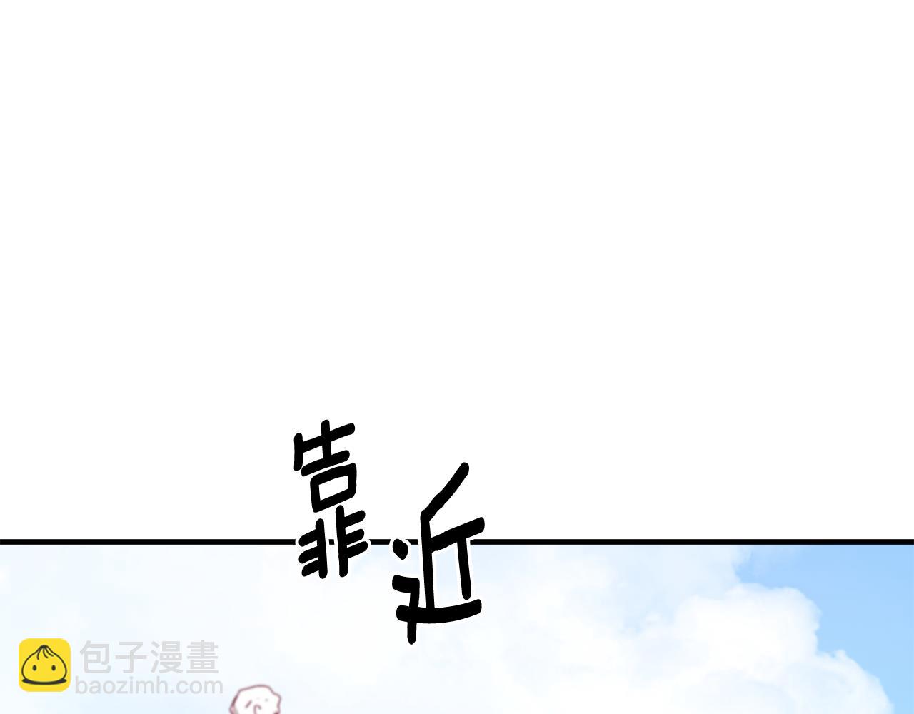 安吉拉的謊言 - 第169話 一路走好(4/5) - 3