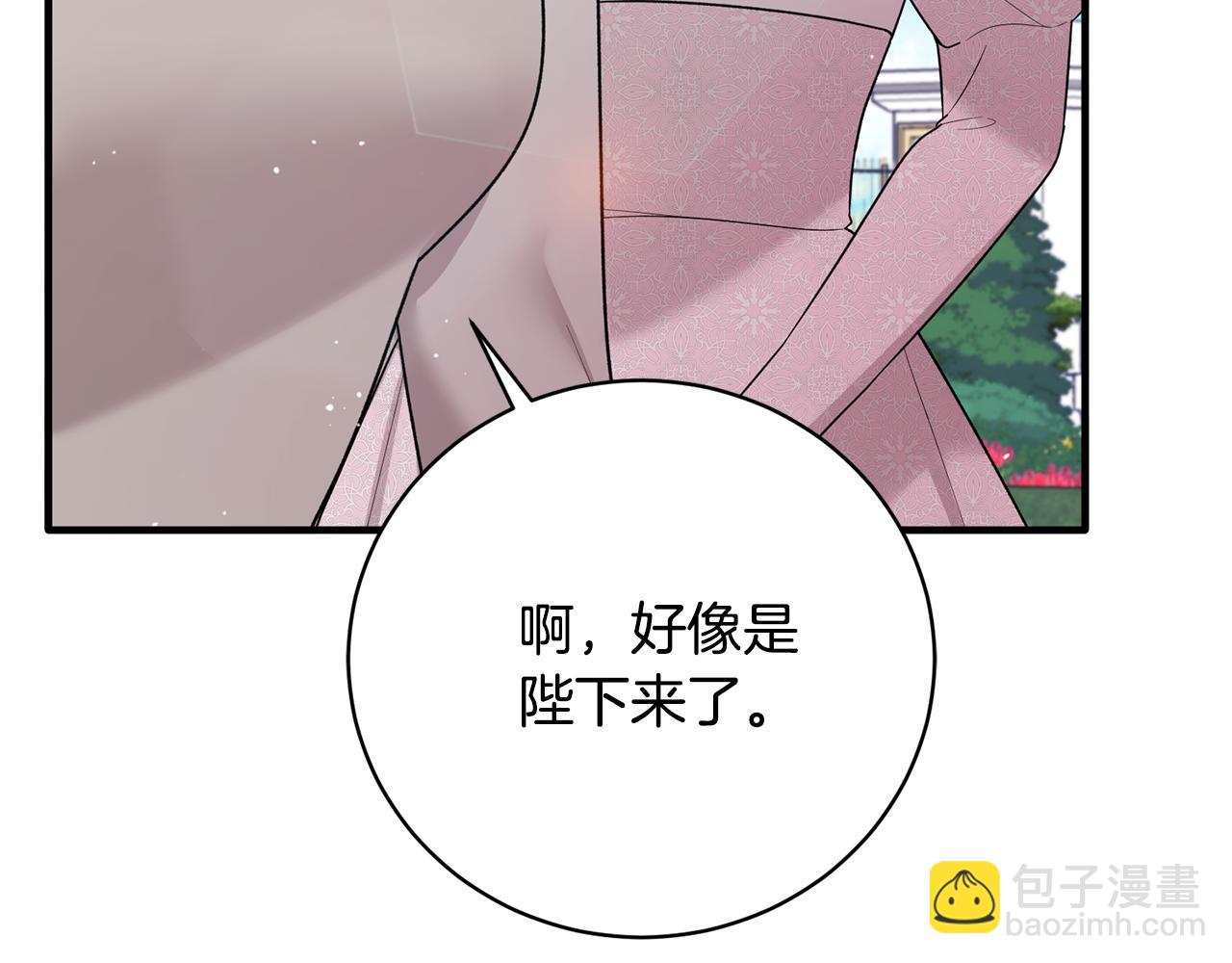 安吉拉的謊言 - 第169話 一路走好(4/5) - 7