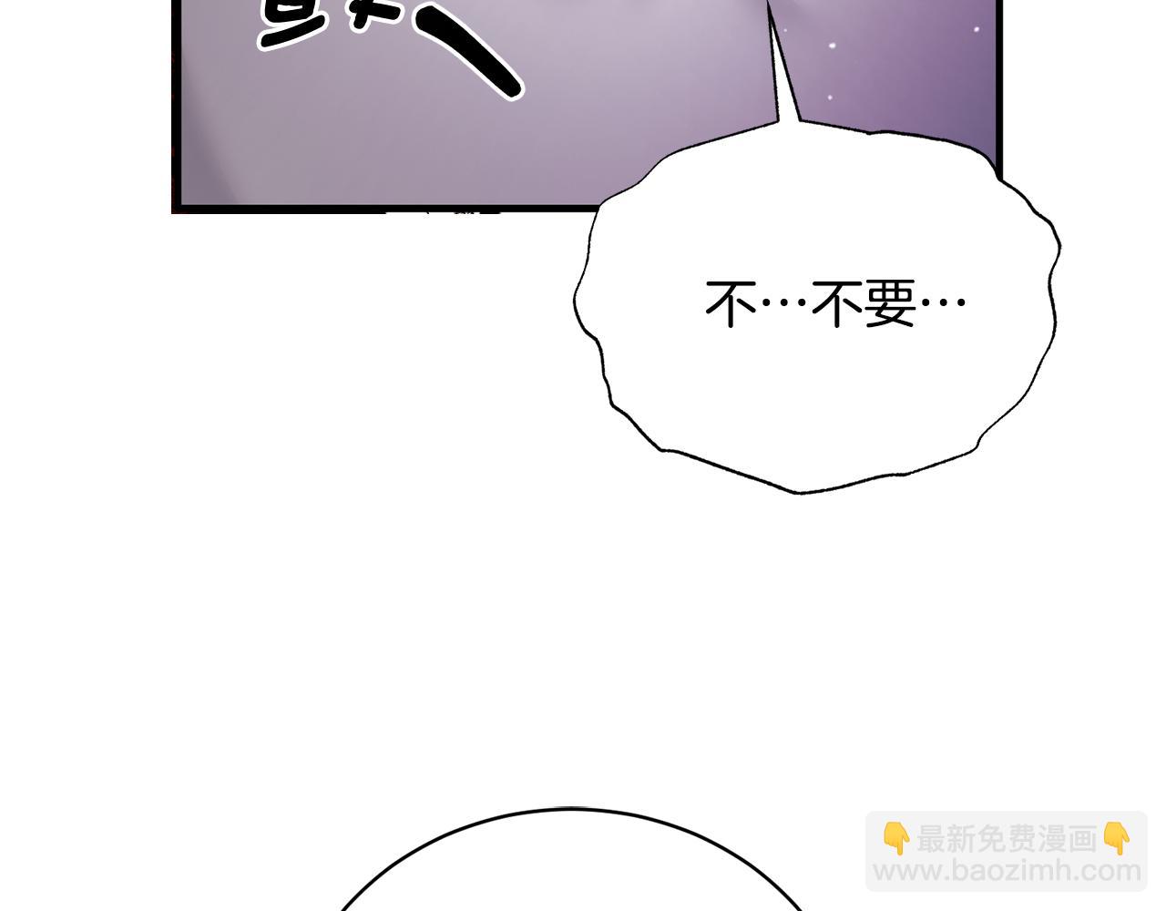 安吉拉的謊言 - 第169話 一路走好(1/5) - 4