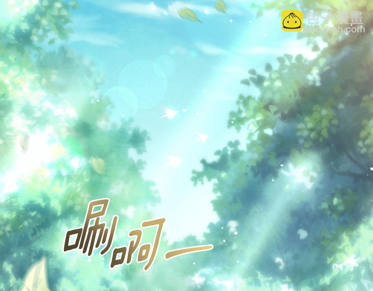 安吉拉的謊言 - 第171話 訂婚(1/4) - 8