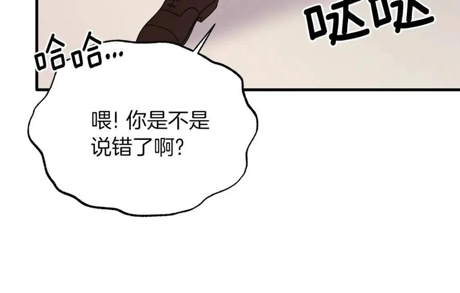 安吉拉的謊言 - 第51話 姐妹齊心(1/4) - 8