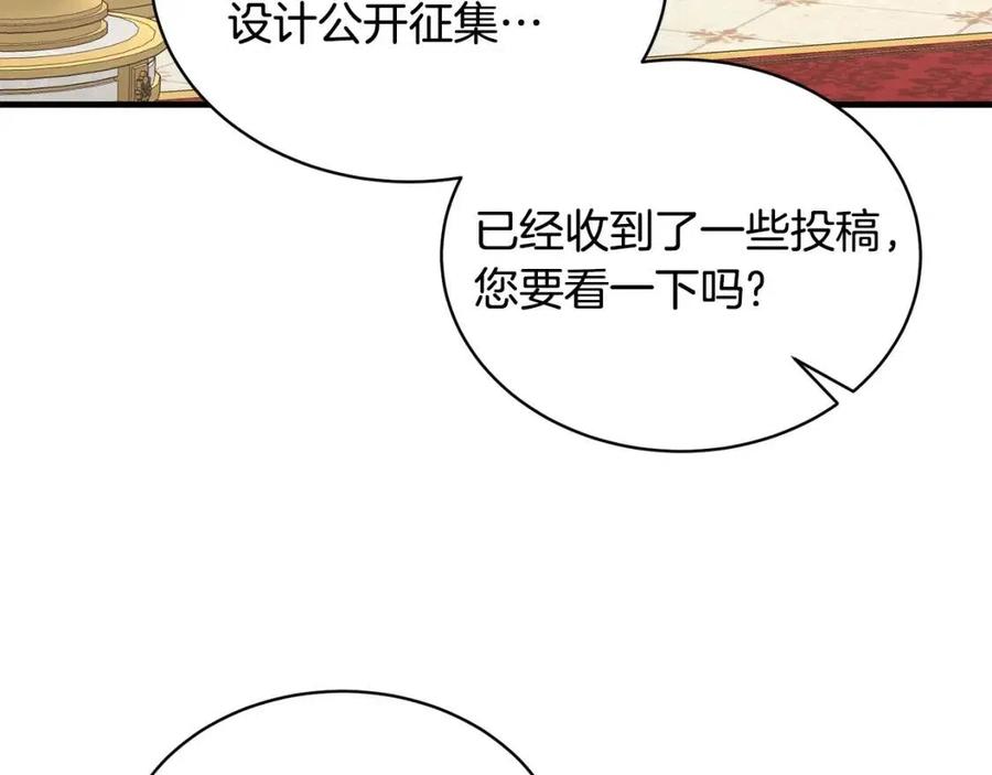 安吉拉的謊言 - 第65話 禮服(2/4) - 1