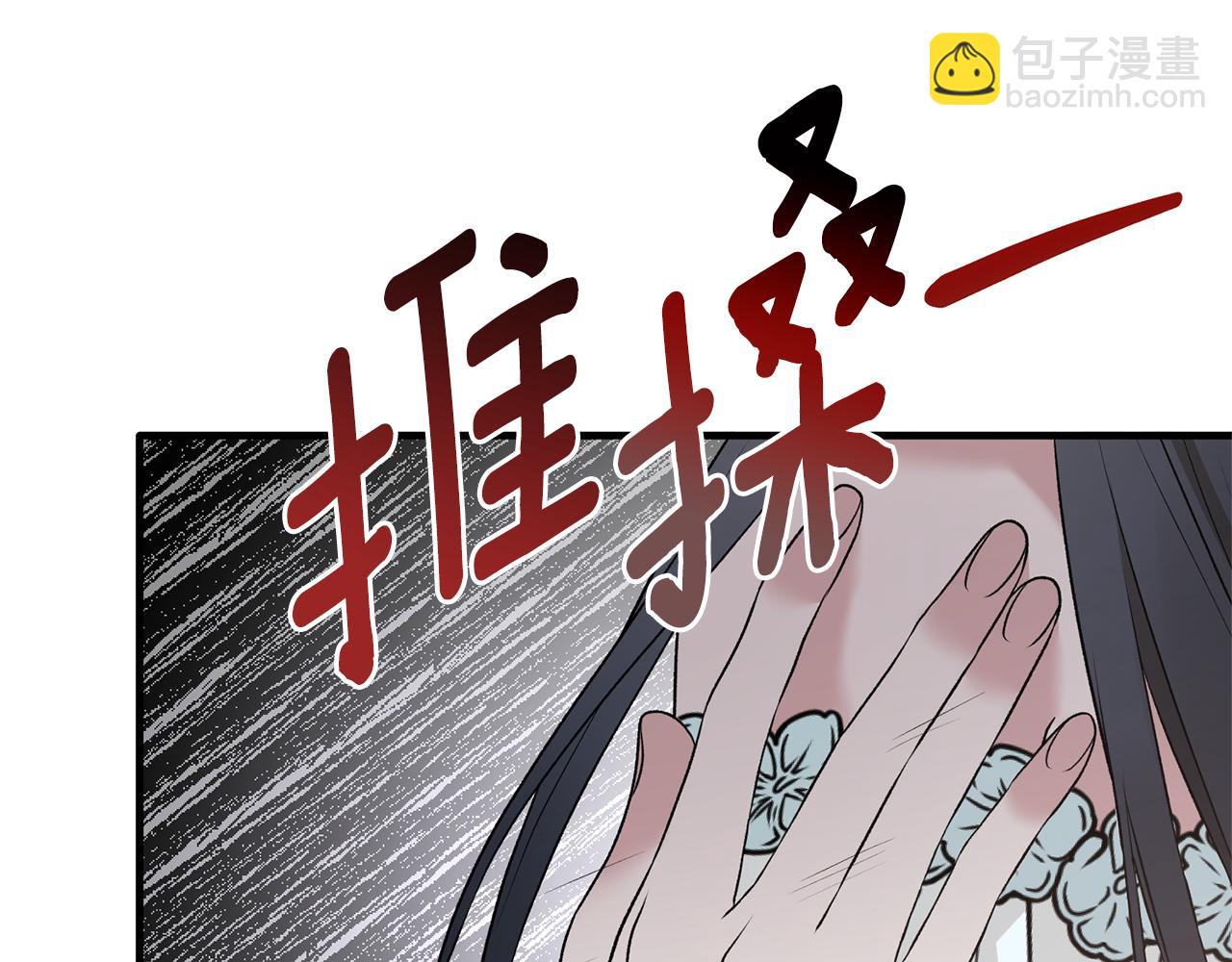 安吉拉的謊言 - 第71話 新款禮服(1/4) - 3