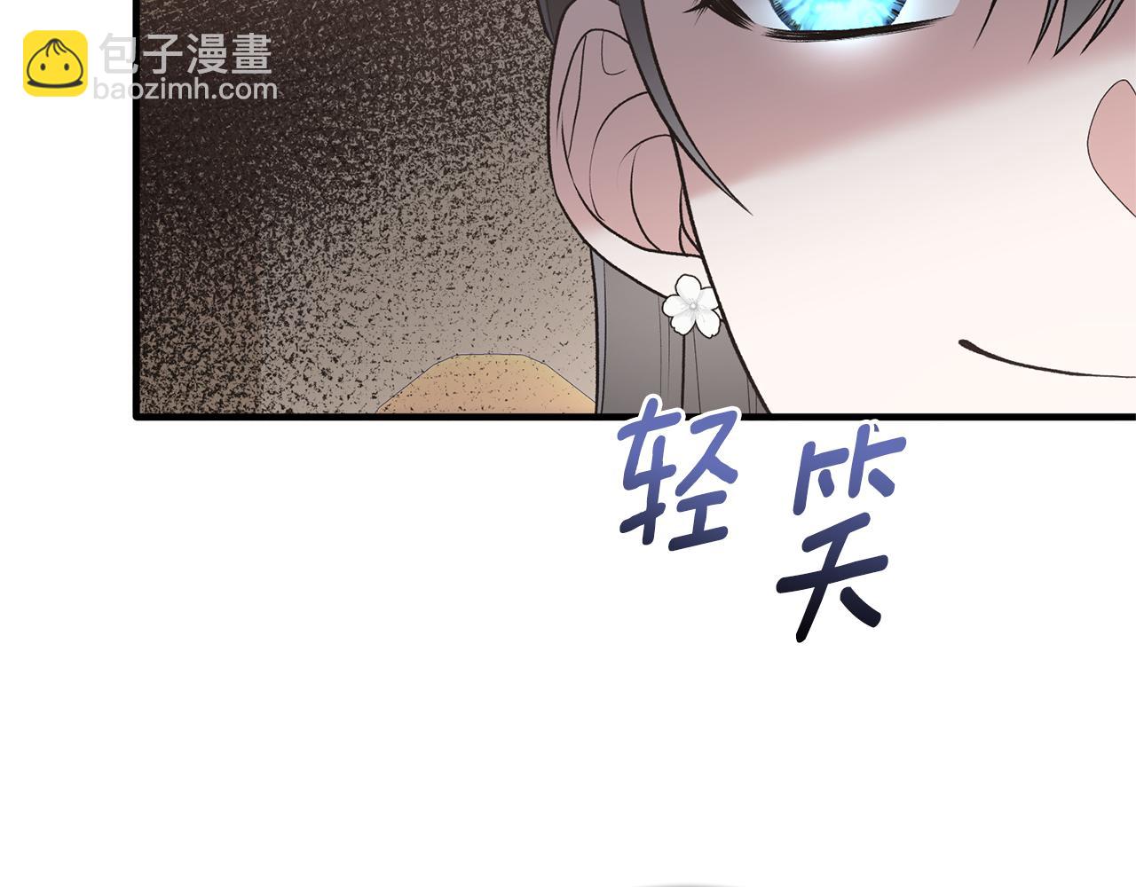 安吉拉的謊言 - 第71話 新款禮服(1/4) - 2