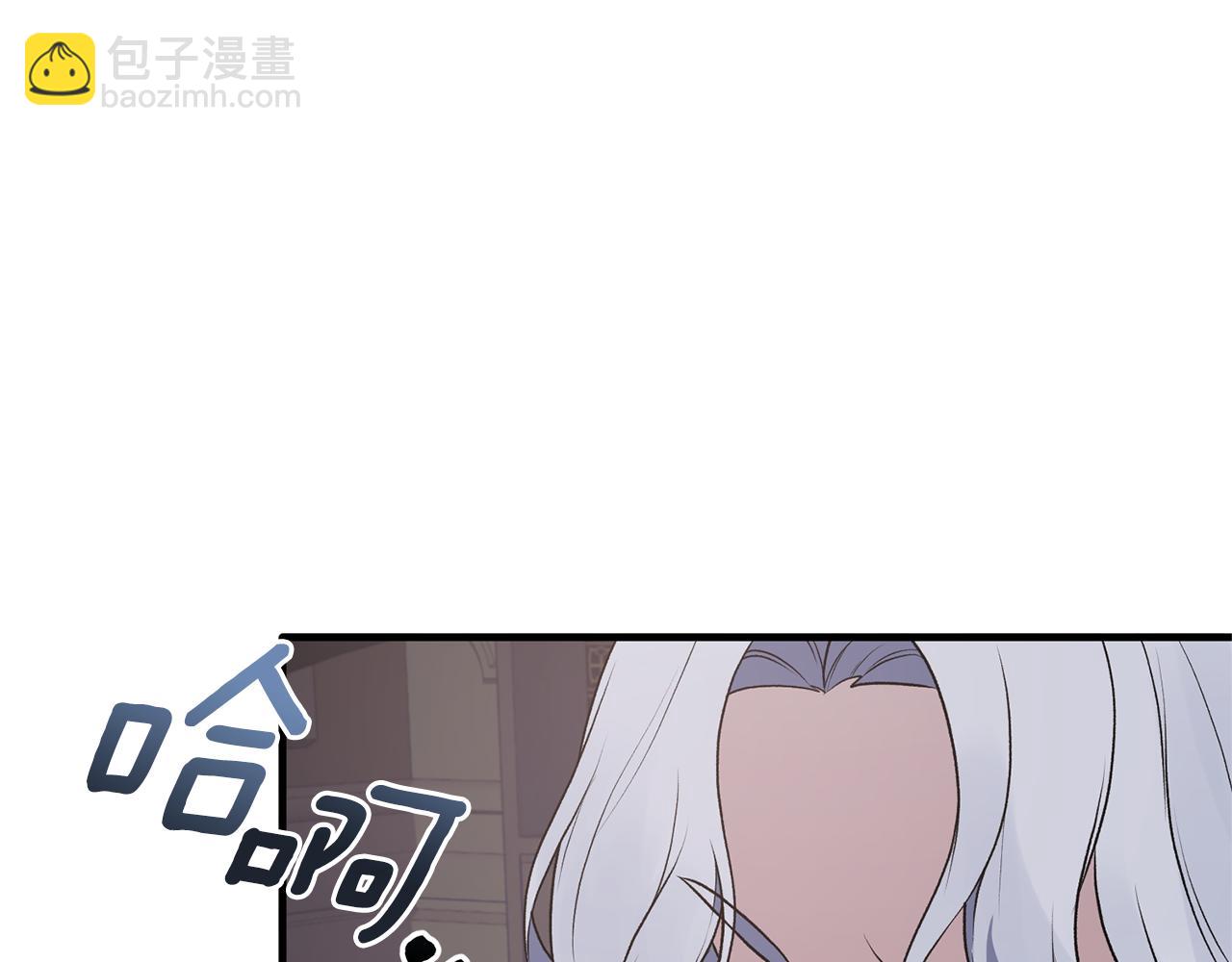 安吉拉的谎言 - 第71话 新款礼服(1/4) - 7