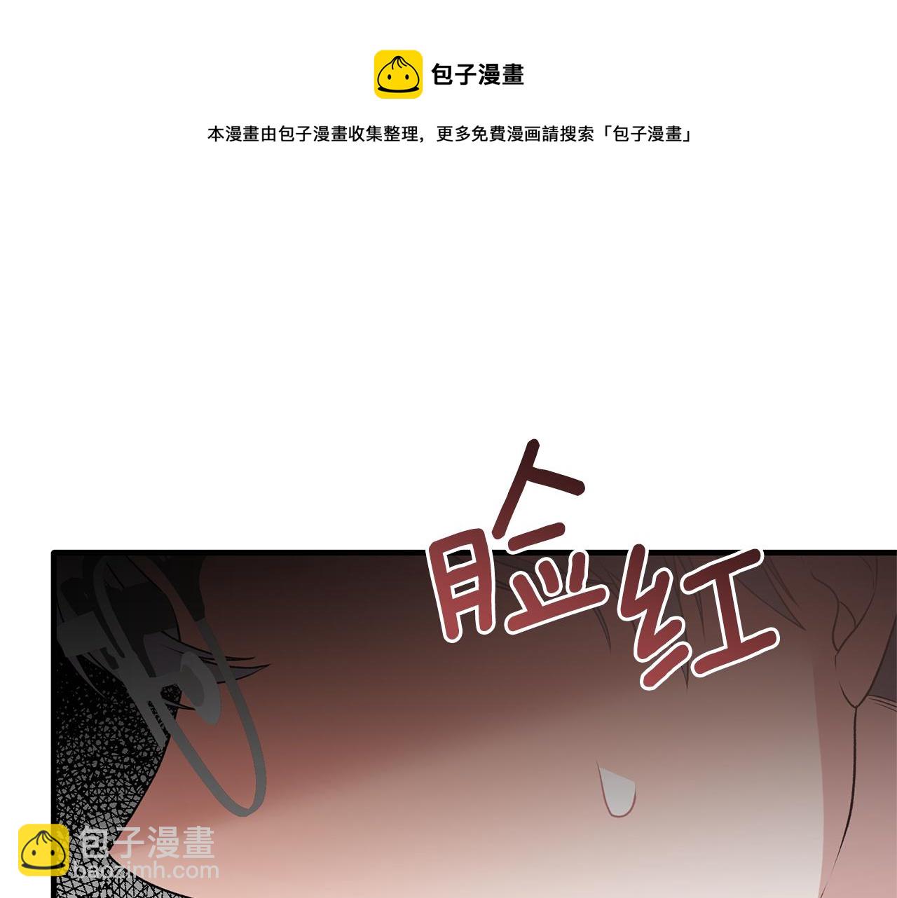 安吉拉的謊言 - 第73話 小插曲(2/4) - 3