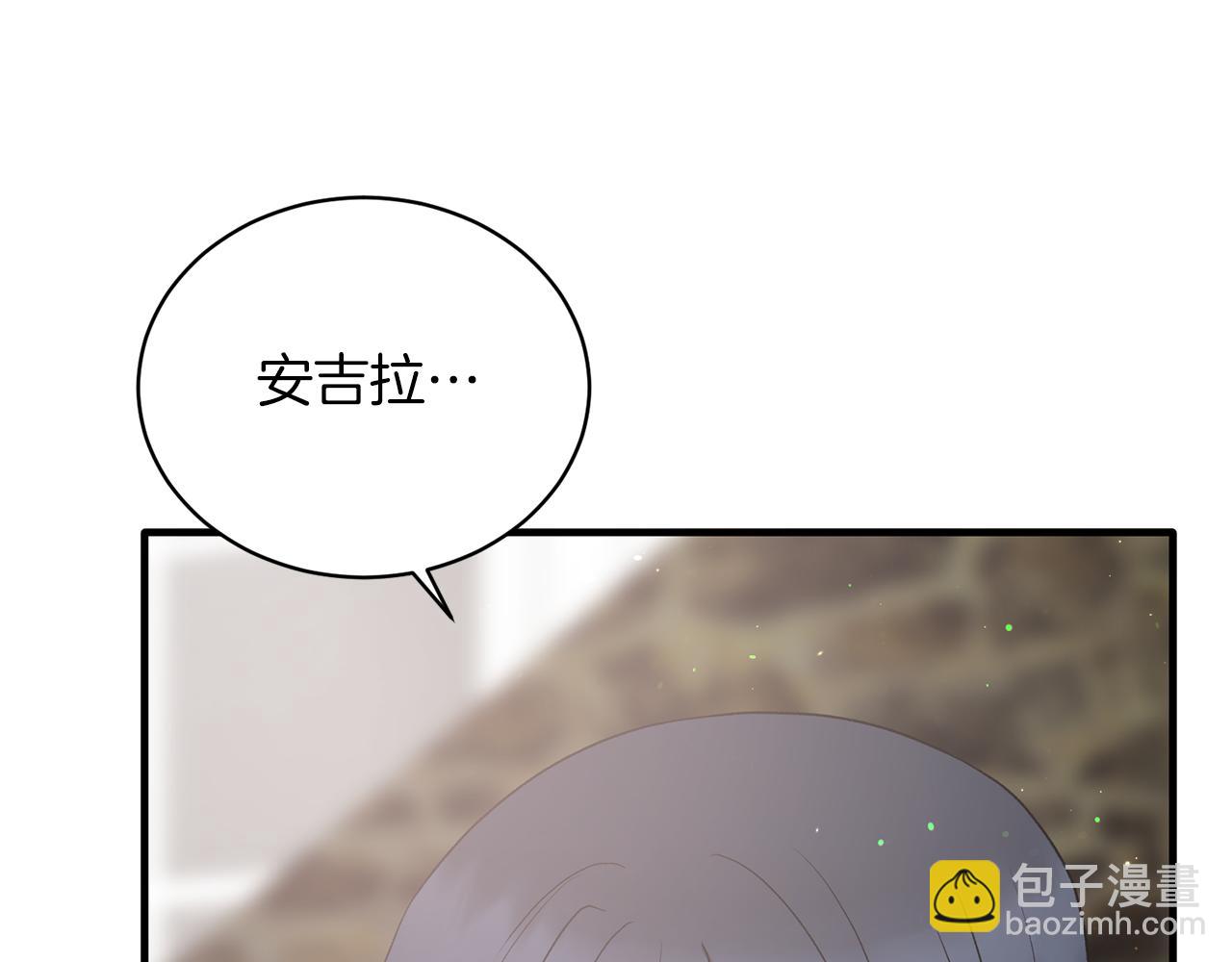 安吉拉的謊言 - 第77話 英雄救美(1/4) - 4