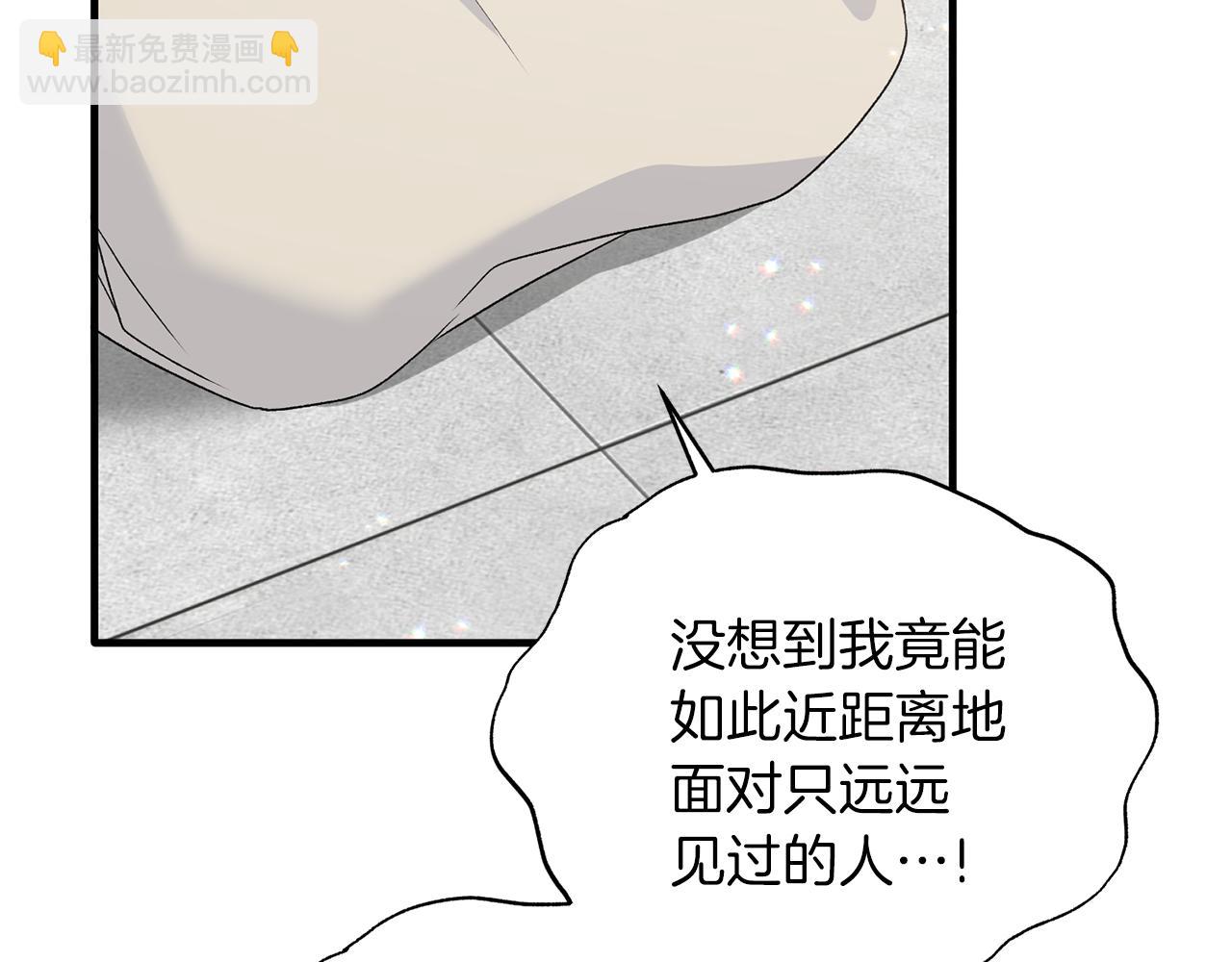 安吉拉的謊言 - 第81話 重要的價值(1/3) - 1