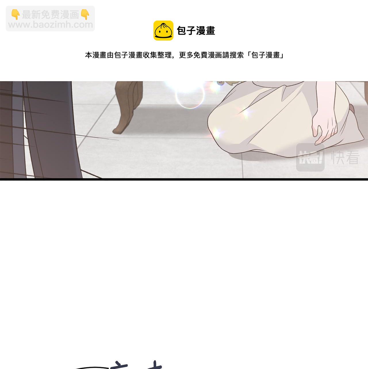 安吉拉的謊言 - 第81話 重要的價值(2/3) - 5