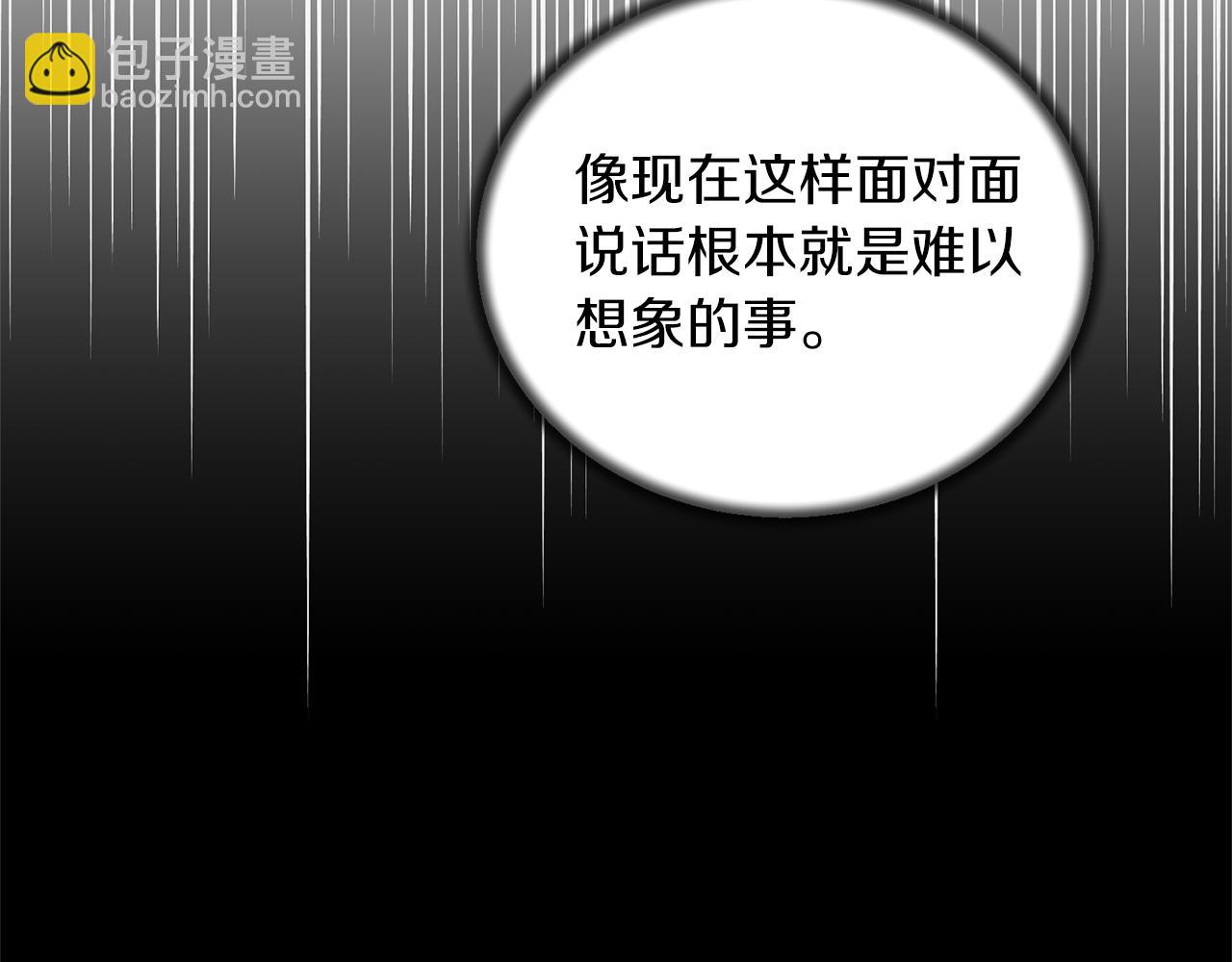 安吉拉的謊言 - 第81話 重要的價值(2/3) - 3
