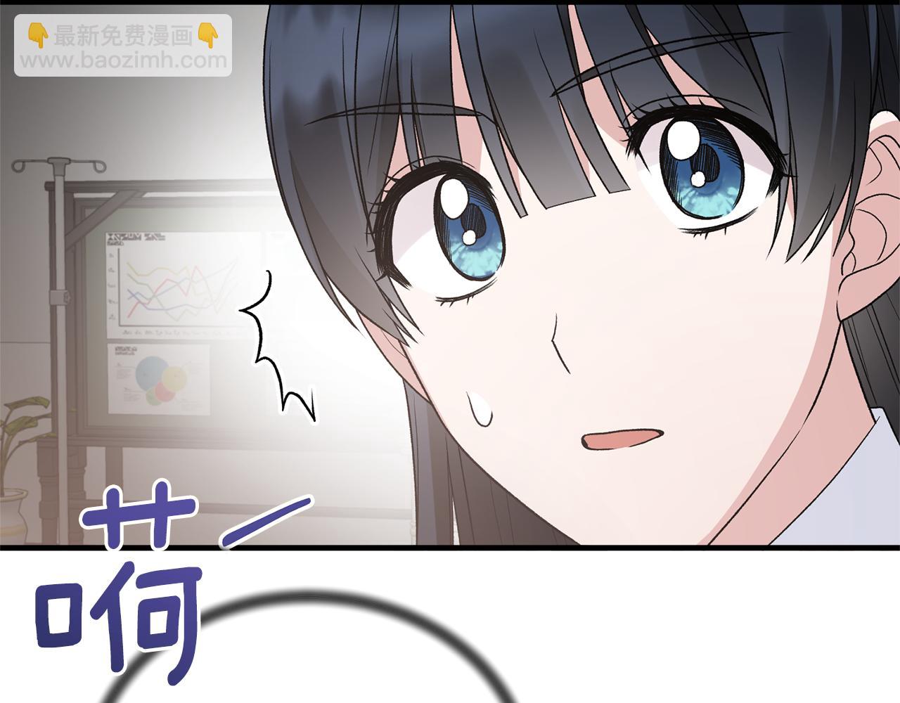 安吉拉的謊言 - 第81話 重要的價值(2/3) - 4