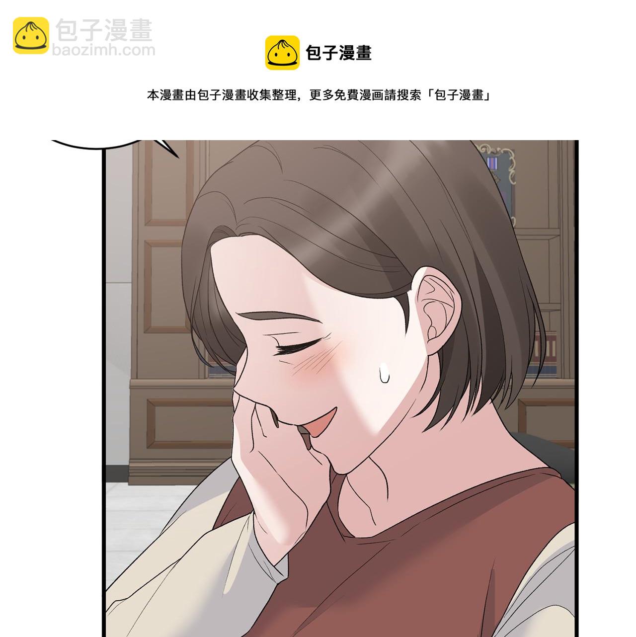 安吉拉的謊言 - 第81話 重要的價值(2/3) - 3
