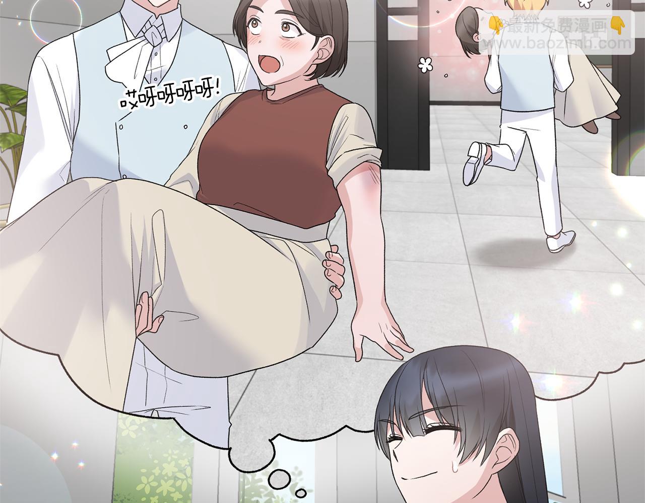 安吉拉的謊言 - 第81話 重要的價值(2/3) - 3