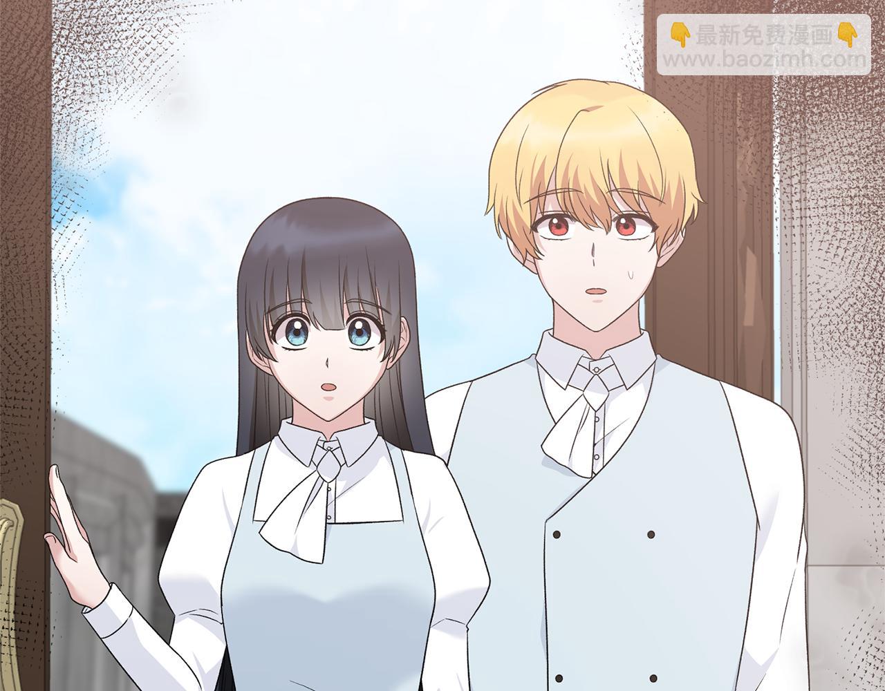 安吉拉的謊言 - 第89話 同款少年(1/4) - 4