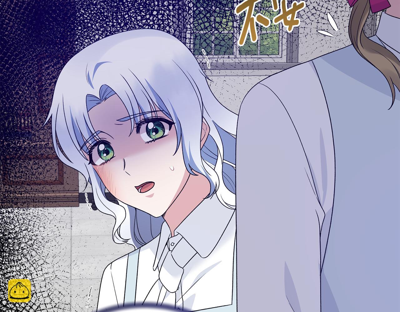 安吉拉的謊言 - 第89話 同款少年(1/4) - 1