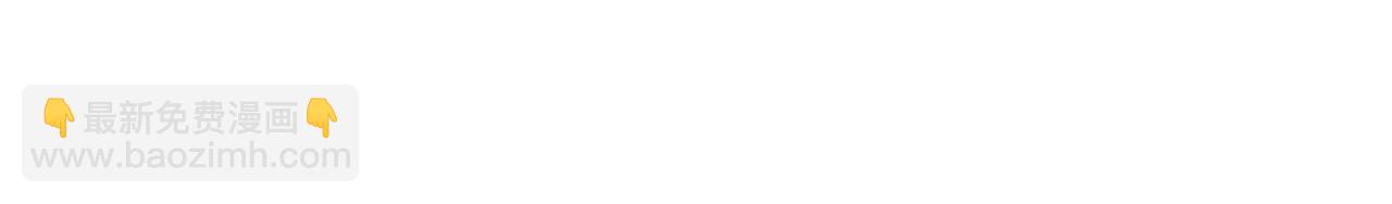 安吉拉的謊言 - 第89話 同款少年(1/4) - 4