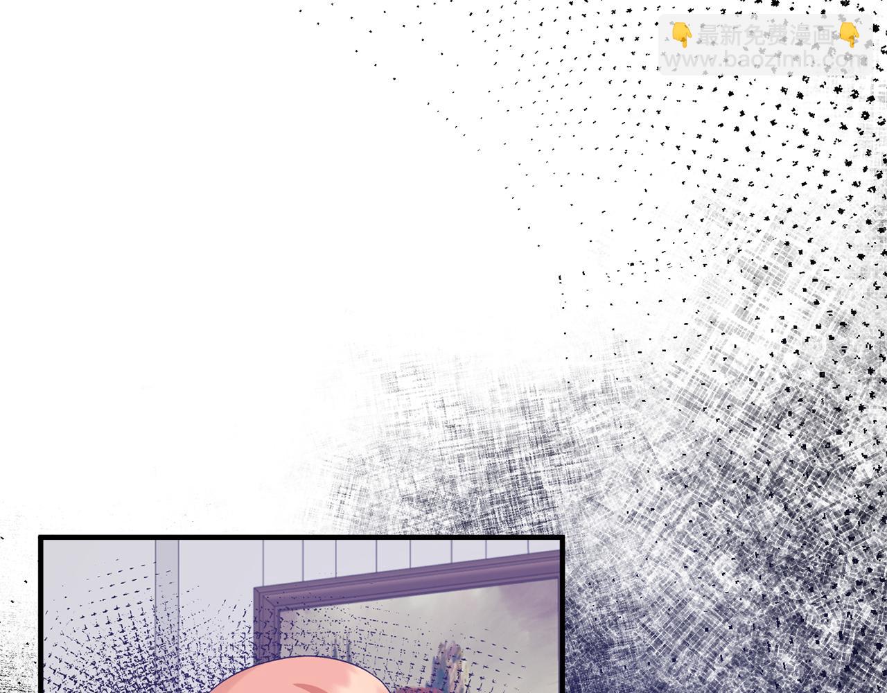 安吉拉的謊言 - 第89話 同款少年(1/4) - 2