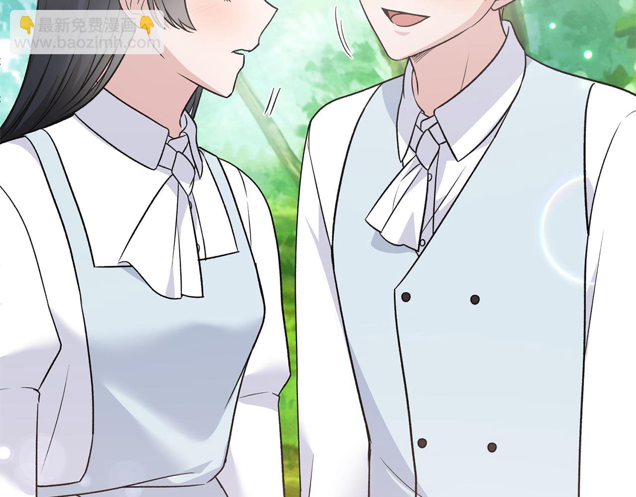 安吉拉的謊言 - 第89話 同款少年(1/4) - 7