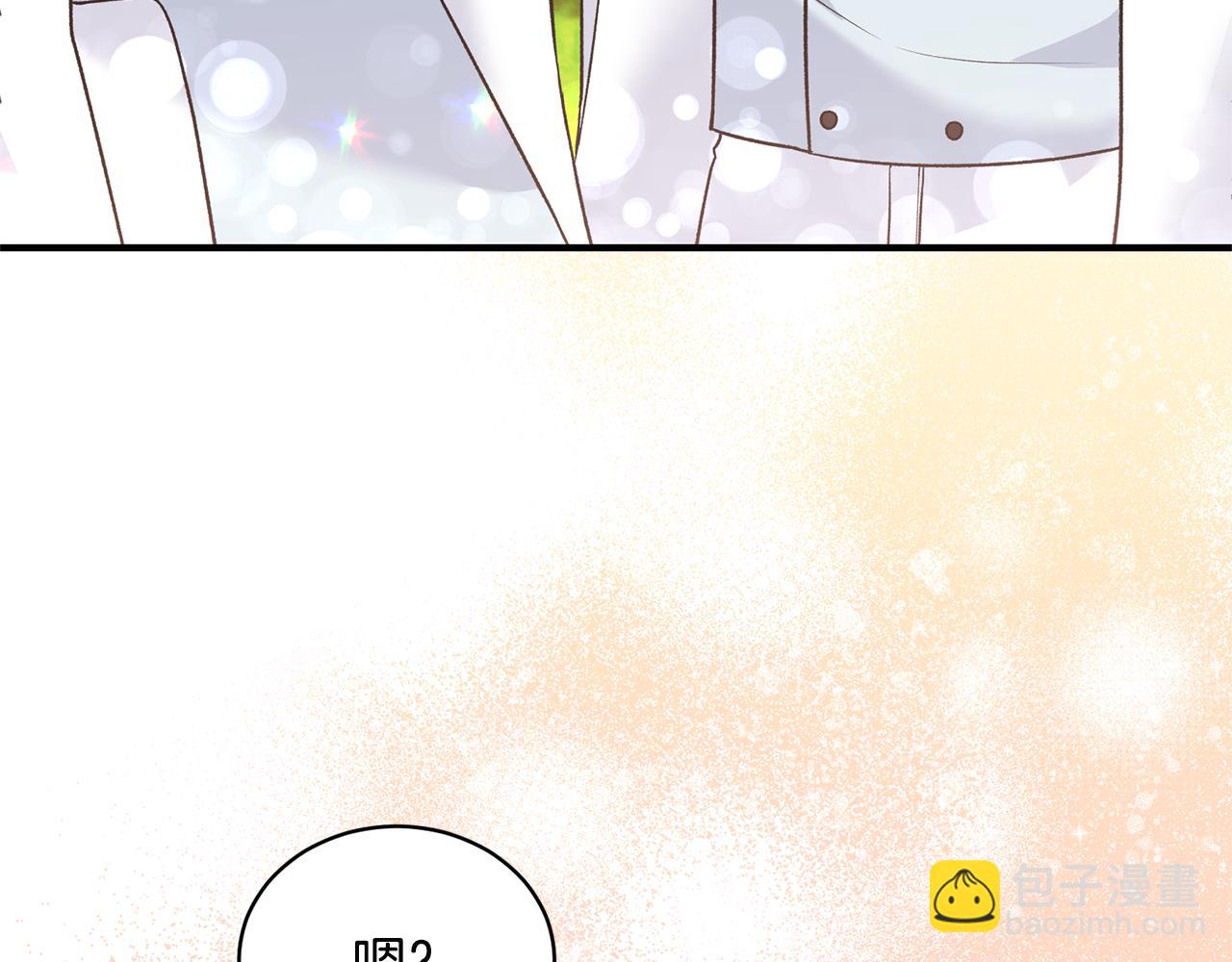 安吉拉的謊言 - 第89話 同款少年(1/4) - 8