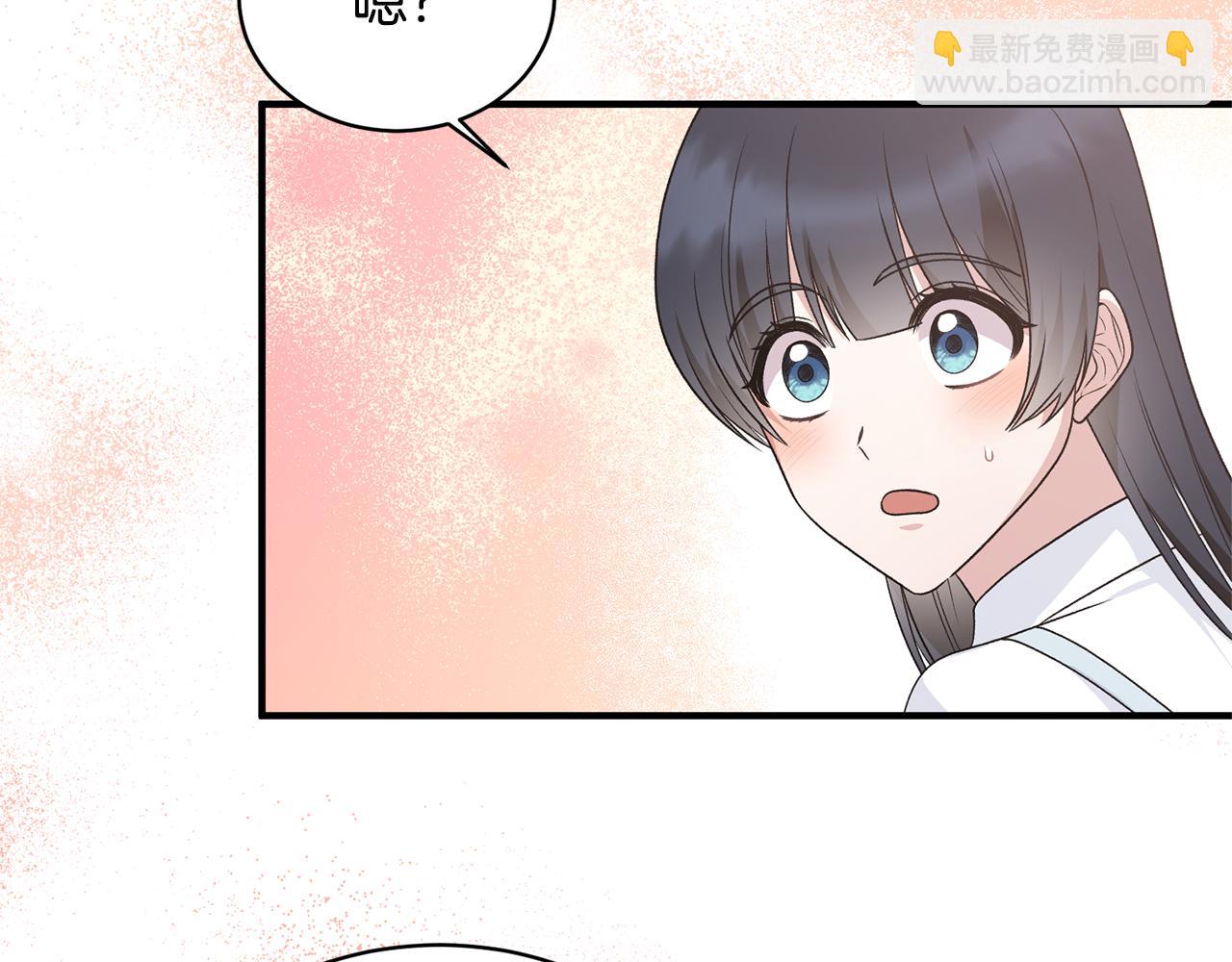 安吉拉的謊言 - 第89話 同款少年(1/4) - 1