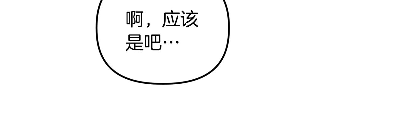 安潔莉卡：不一樣的夫人 - 第24話 天使鳥(1/5) - 6