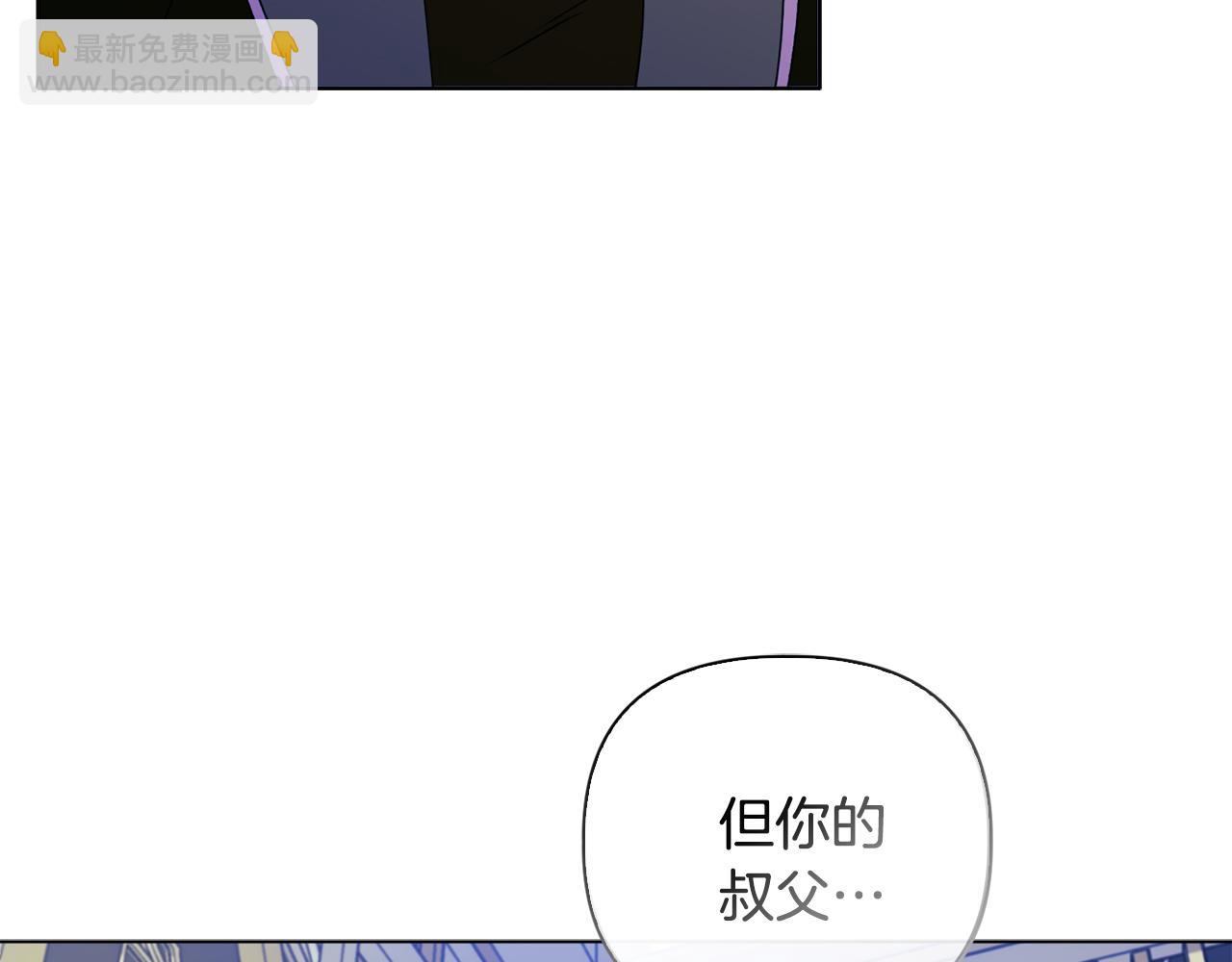 安潔莉卡：不一樣的夫人 - 第24話 天使鳥(1/5) - 1