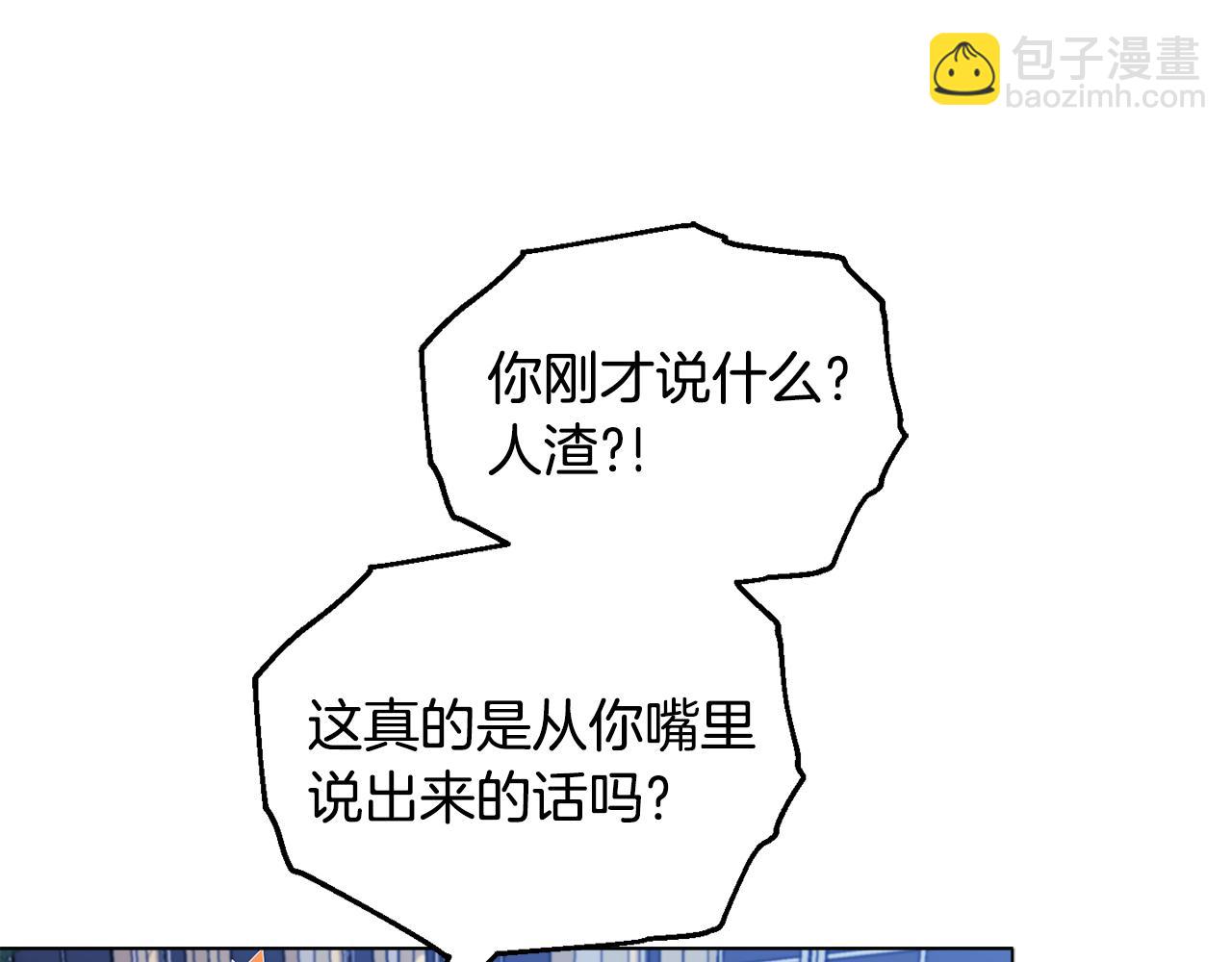 安潔莉卡：不一樣的夫人 - 第24話 天使鳥(1/5) - 3