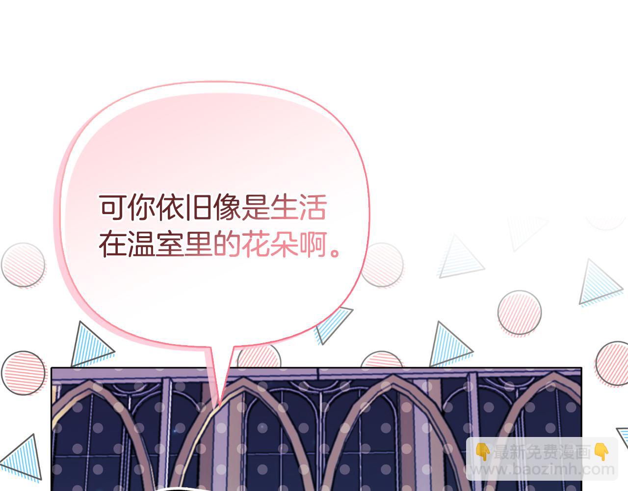 安潔莉卡：不一樣的夫人 - 第24話 天使鳥(1/5) - 2